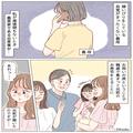 嫁だけ“インスタントのお吸い物”！？親戚は握り寿司と赤だしなのに…【嫁イビリ】に夫
