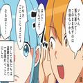 寝室で盗聴器を発見！「このまま外すのはもったいない！」→犯人をおびき寄せるために、