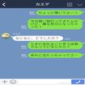 店員『半額のバッグも買えないなんて…』買い物中に出会ったバッグ！デザインが気に入ら