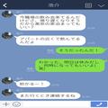 飲み会帰りに家に来た彼氏…酔っ払った勢いで“元カノの名前”を呼んでしまった！？⇒さ