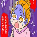 娘と遠足用のお菓子を買いにスーパーへ。じっくりお菓子を選んで…⇒『お願いします！』