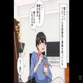 『跡継ぎを産ませるから退職させろ』“鍬”を持った義父が嫁を職場に突撃…！？夫に泣き