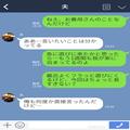 急に遊びに来て“1週間”も滞在する義母。しかも…⇒夫『あれはイラっとした』気まぐれな