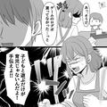 【妻をガン無視】『ゲームのログボ貰ってなかった～』妻子がいるのに夕食を“一人分だけ