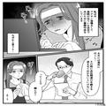高熱を出した妻に…『できないなら出ていけ！』“自分の仕事”を押し付ける夫！？⇒さら