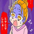 『好きな物食べなさい』義母と寿司を食べに来て、堪能していたが…⇒『ちょっと、お義母