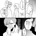 彼女の“日記”を読んで拒否反応！？『ごめん今日は帰るね…』⇒日記には【別れを考えさ