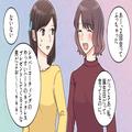 男性は“来るもの拒まず”！？誰でもいいから彼氏が欲しい女⇒『誕生日だって言ってるの