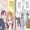 気になる彼と両思いになる♡もっと性格美人になるコツ3つ - ビューティーガール