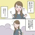 「整理券をなくした！」と言いながら強引に列に割り込む女性！？次の瞬間…スタッフが”