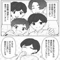 【中学受験】『息子は公立を考えていて…』→『えっ！』ママ友たちが“学校選び”に猛反