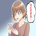 ランチで行きつけの店が閉店！夫のため、愛妻弁当を作ったところ…⇒妻『ひどすぎる…！