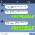 【ほっこり】妊娠中、子どもを幼稚園へ送っていると…息子が突然”大声”を出した！？⇒