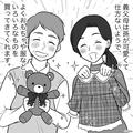 孫に“大量のプレゼント”を買う義父母！子どもは喜んでいるが⇒『この前のおもちゃは…