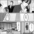 嫁『朝から憂鬱…』義母からの“LINE攻撃”で体調不良に…⇒会社を早退すると、“仕事中の