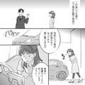 妻『カーナビ履歴で“真実”がわかる…！』朝帰りした夫に不信感MAX！しかし⇒【ナビ履歴