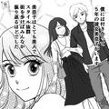 【プロポーズ直前の事件！？】“交際5年の美人な彼女”との将来を真剣に考えていると…彼