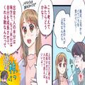 ずっと特別♡長続きカップルが大切にしていること3選 - ビューティーガール