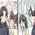 愛おしさが止まらない♡男性がお家デートでキュンとした彼女の言動4選 - ビューティーガー