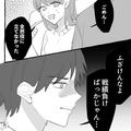 『ごはんまだ？』“料理を催促”するバツイチ彼はゲームに夢中…⇒『一緒にやってみる？