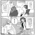 電車で妊婦さんに席を譲ったら…⇒『え、誰！？』突然現れた男性の【トンデモ行動】に周