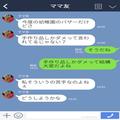 幼稚園のバザーは“手作り限定”！？ママ友『一緒に作らない？』了承するも⇒全てを押し