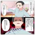 夫『終わるまで寝かせない』子どもに“同じ問題を3時間”解かせる夫…！？抗議するも⇒聞