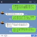 【夫が神過ぎ！】義母『孫が産まれたら同居よね？』突然の要求に絶句する嫁⇒夫の“ナイ
