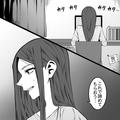 いつも“明らかにゴミ”を渡してくる！？友人のプレゼント攻撃にもう限界…⇒『これで諦