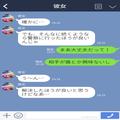【長年の非通知着信】『5年間もかかってきてる…』彼氏への”いたずら電話”を心配…⇒犯