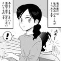 妻『寝るなら先にお風呂入ってよね』夫『わかってるって…』清潔な状態で布団に入ること