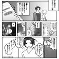 彼の誕生日にサプライズ訪問♡しかし…何故か”浮かない表情”⇒部屋の【異変】から察し