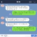 『そんなバッグ使えな～い（笑）』人の持ち物をけなしてくるマウントママ…⇒後日、彼女