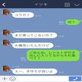 同棲中…『レトルト食べて！』『手作りがいいよ～』年下彼氏の“わがままっぷり”炸裂！