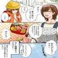 ママ友『お弁当可愛くしないで！』子どものお弁当に“謎のクレーム”をつけられた！？⇒