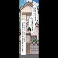 当日の朝…夫『弁当ほしい』急いで作った結果…⇒帰宅した夫からの【最低な言葉】に耳を