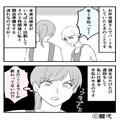 早番なのに…平気で遅刻して“偉そうに指示出し”する同僚！？店長も黙認していたが⇒【