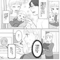 【地獄の式場見学】嫁『え…誰この人』突然家を訪れた女性『夫くんの叔母です！今日は…
