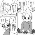 夫『ゴミ出しよろしく』当番を変わった妻⇒2歳の息子を置き去りにしてゴミ出しにいくと…