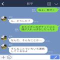 服のポケットに“小銭を入れっぱなし”で洗濯機に入れる夫⇒注意すると…『今度からこう