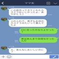 ママ友たちに“手作りカステラ”をおすそ分け！しかし…⇒私『聞こえてますけど？』1人の