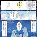 花火に花束、そして綺麗な夜景。完璧な結婚式もクライマックス…⇒『俺の気持ちです！』