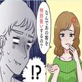 嫁の誕生日に人気の洋食屋へ！⇒『なんで“特別扱い”するの？』誕生日限定デザートを見