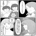 義母『1万円あげられない？』お年玉の金額に義母から”イヤミな一言”…⇒それを聞いた夫