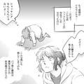 夫『母さんは大切にしたい』⇐ただの“マザコン”ではなくて！？交際当初から感じていた