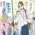 始めるだけでモテ期突入♡いますぐ取り入れたいモテ習慣2選 - ビューティーガール