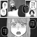 『一生忘れません』嫁いびりする“義母の肩を持った夫”がついに頭を下げた…！⇒謝罪を