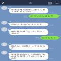 年末の“義実家恒例”親戚会は【全て嫁が用意！？】『文句ばかりだな…』嫁の提案に聞く