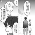 『料理のセンスが欠片もないんだよ』料理人の娘である義妹…実はメシマズ！？⇒数ヶ月後