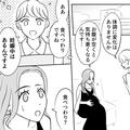 妊娠中の“食べつわり”で過食気味に！？食べ過ぎに悩んでいると…→夫「ふーん。それよ